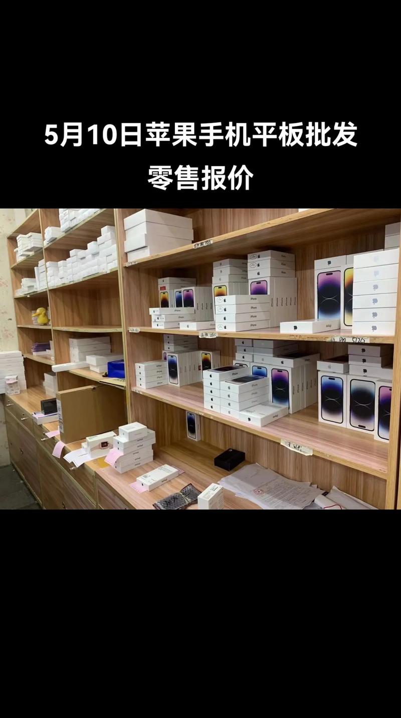 贸易购销平台：连接全球供需的桥梁