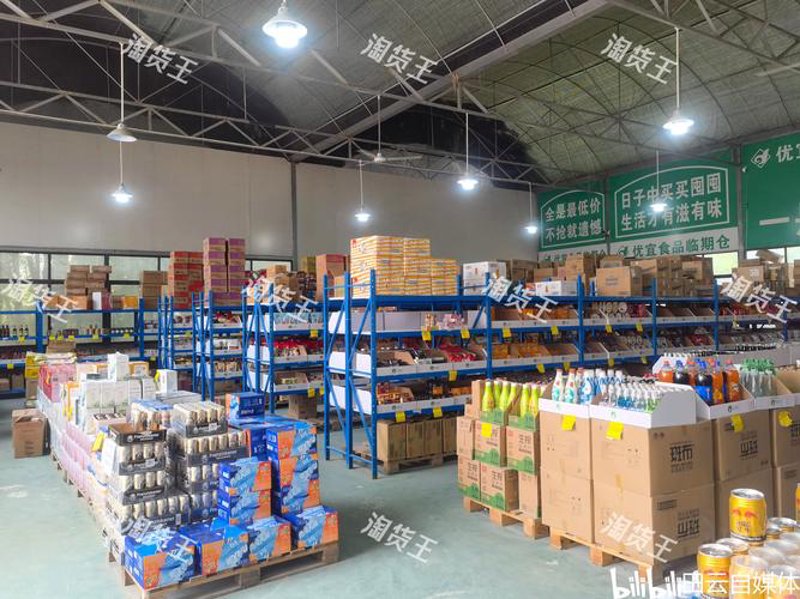 如何选择适合的网上贸易公司